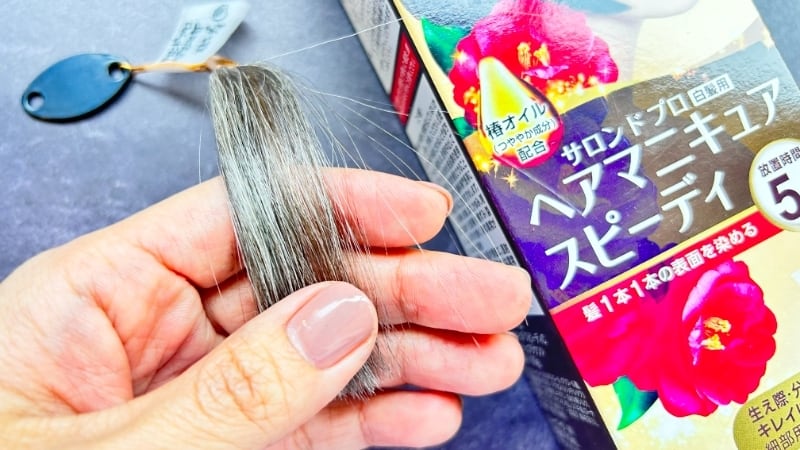 サロンドプロ ヘアマニキュア・スピーディの毛束検証画像