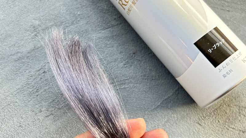 花王ブローネリライズ白髪用髪色サーバーの染毛力検証画像
