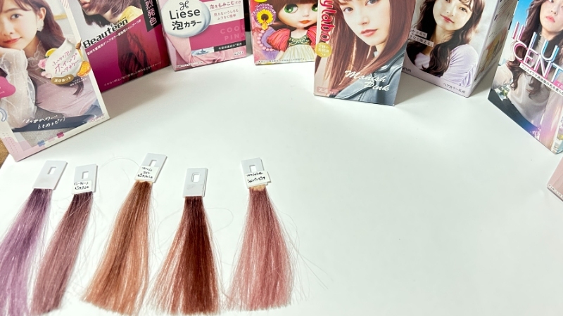 市販で購入ができるピンク色のヘアカラー商品の検証後の毛束