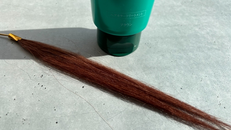 ルプルプヘアカラートリートメント ブラウンの染毛効果検証