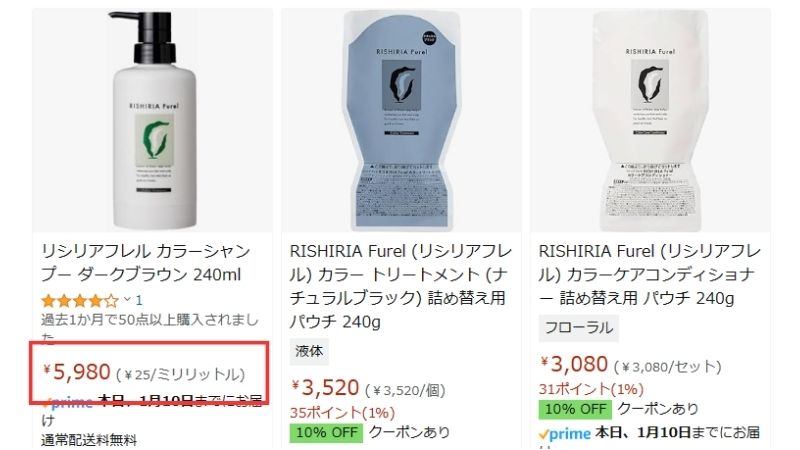 Amazonでのリシリアフレルカラーシャンプーの取り扱い状況と値段