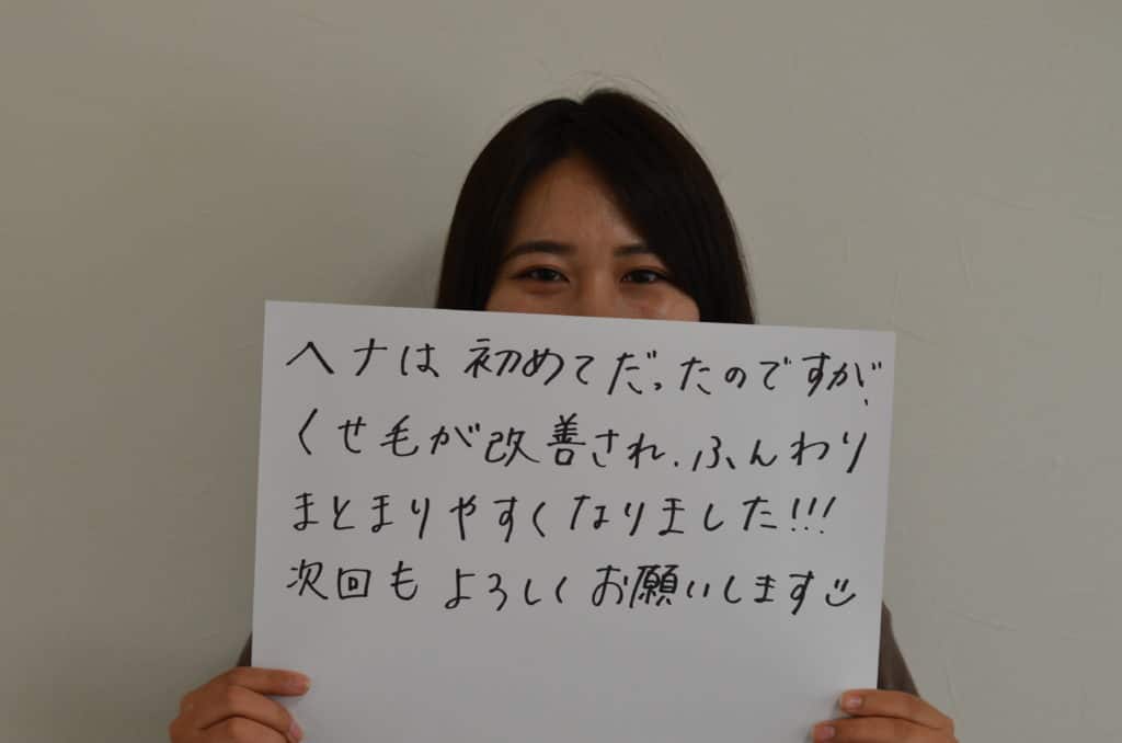 美容室somari口コミ
