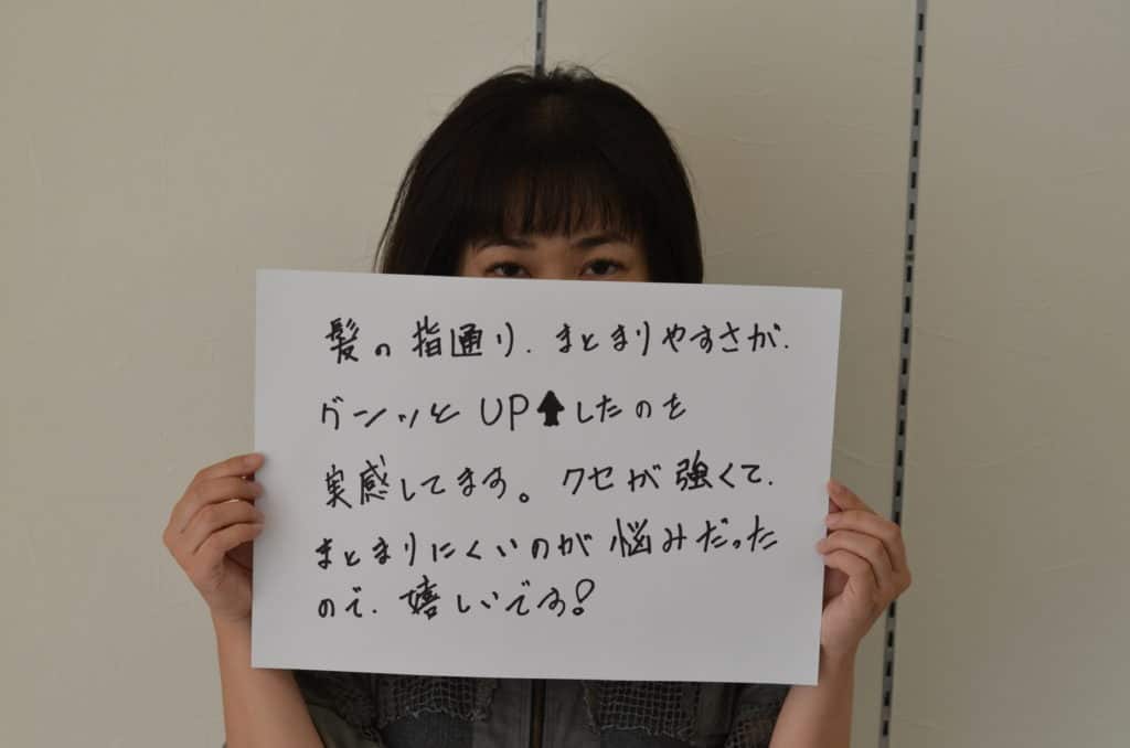 ソマリ口コミ